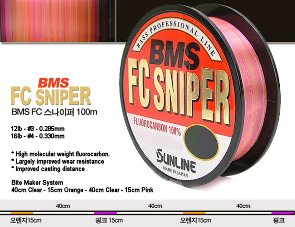 Sunline FC Sniper BMS Line